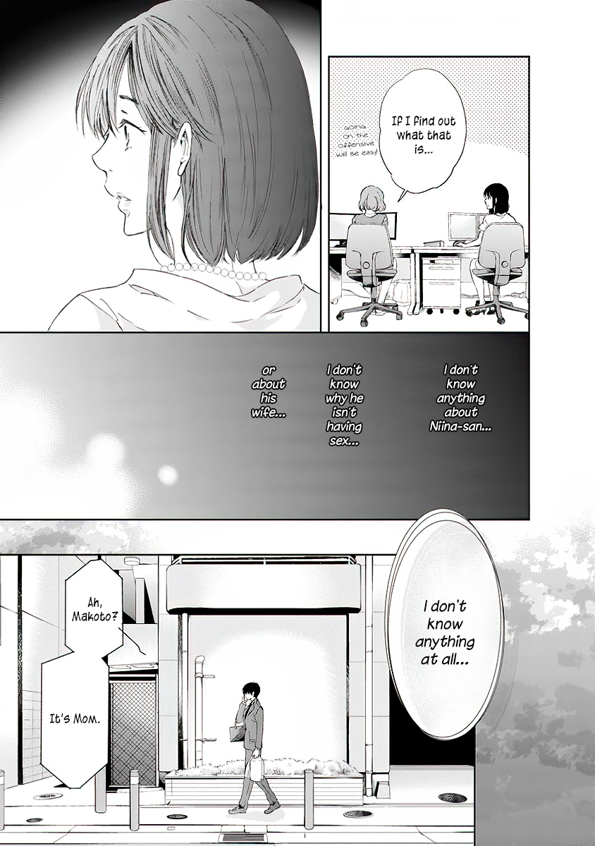 Even If You Don't Do It chapter 10 page 6