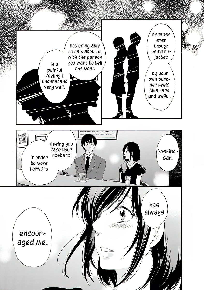 Even If You Don't Do It chapter 11 page 14