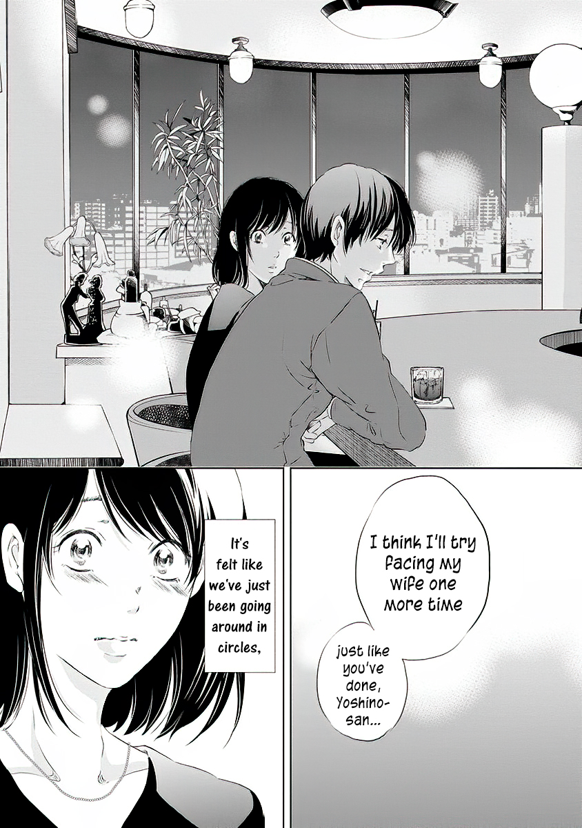 Even If You Don't Do It chapter 11 page 16