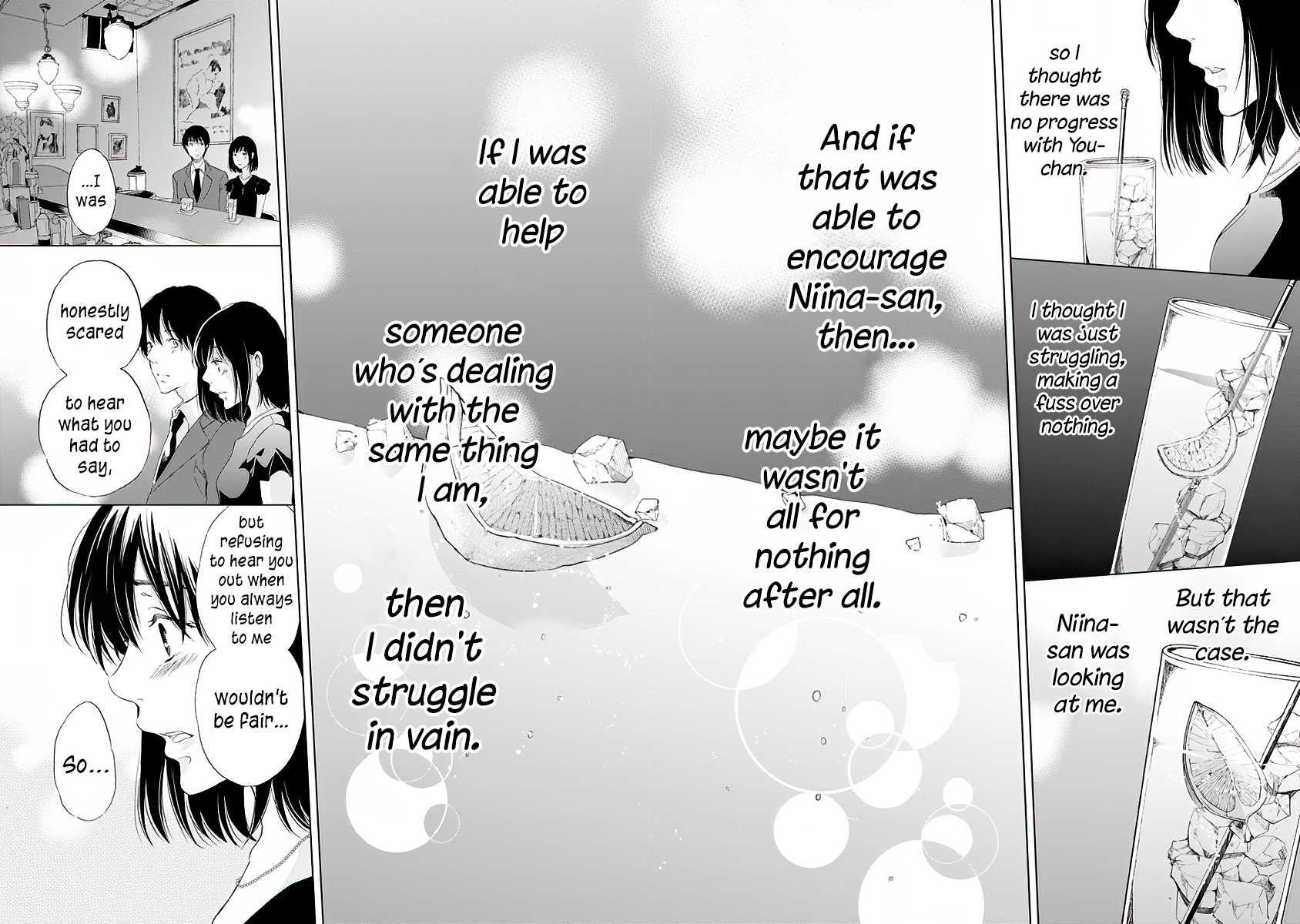 Even If You Don't Do It chapter 11 page 17