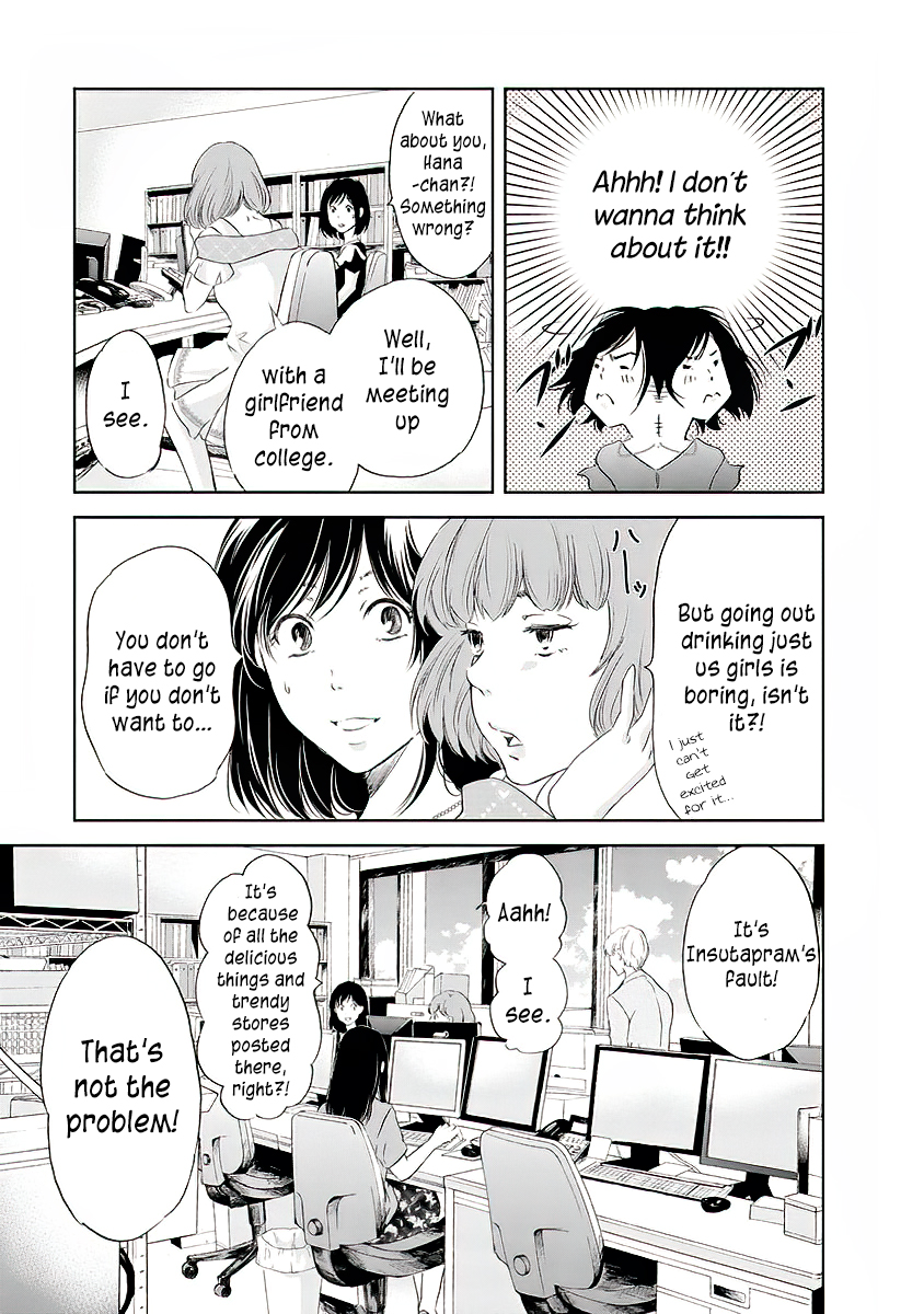 Even If You Don't Do It chapter 11 page 4