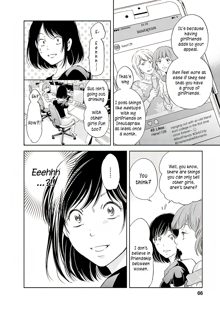 Even If You Don't Do It chapter 11 page 5