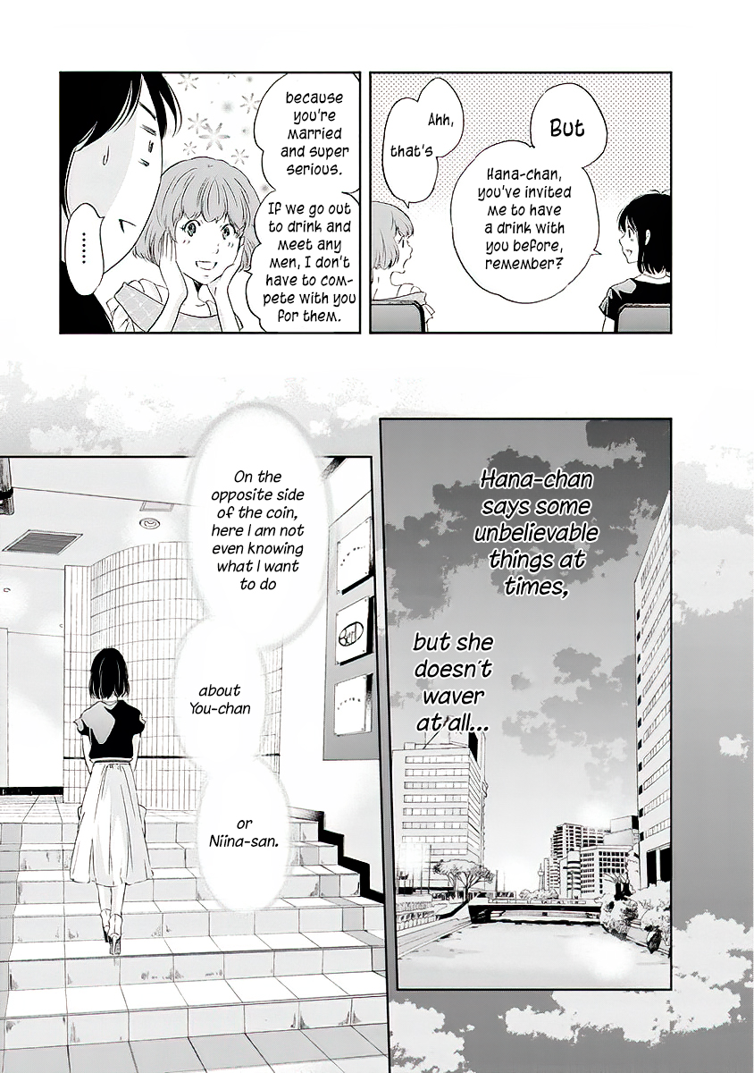 Even If You Don't Do It chapter 11 page 6