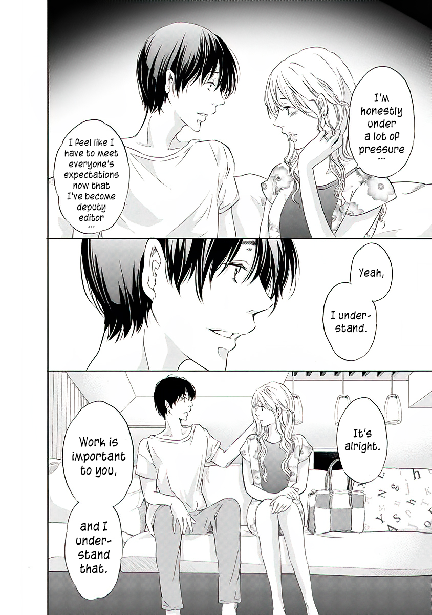 Even If You Don't Do It chapter 12 page 11