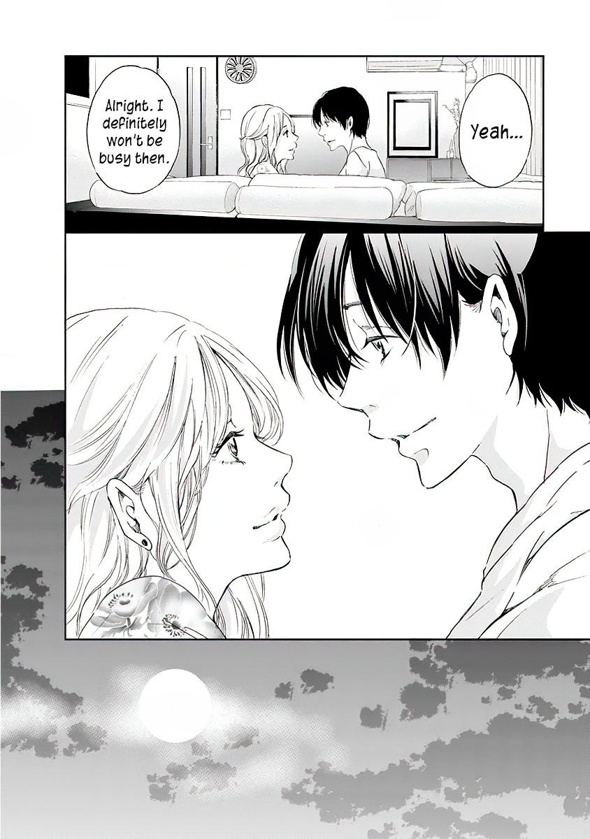 Even If You Don't Do It chapter 12 page 13