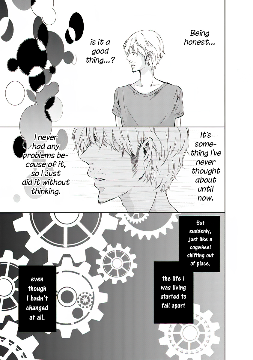 Even If You Don't Do It chapter 12 page 16