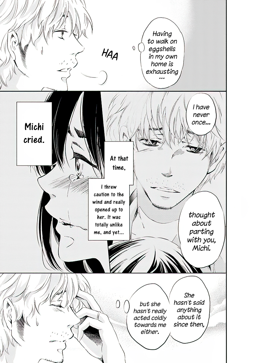 Even If You Don't Do It chapter 12 page 4