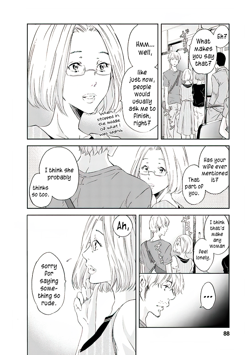 Even If You Don't Do It chapter 12 page 7