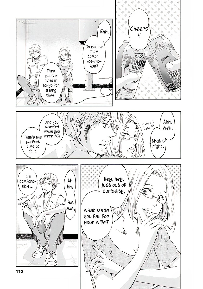 Even If You Don't Do It chapter 13 page 12