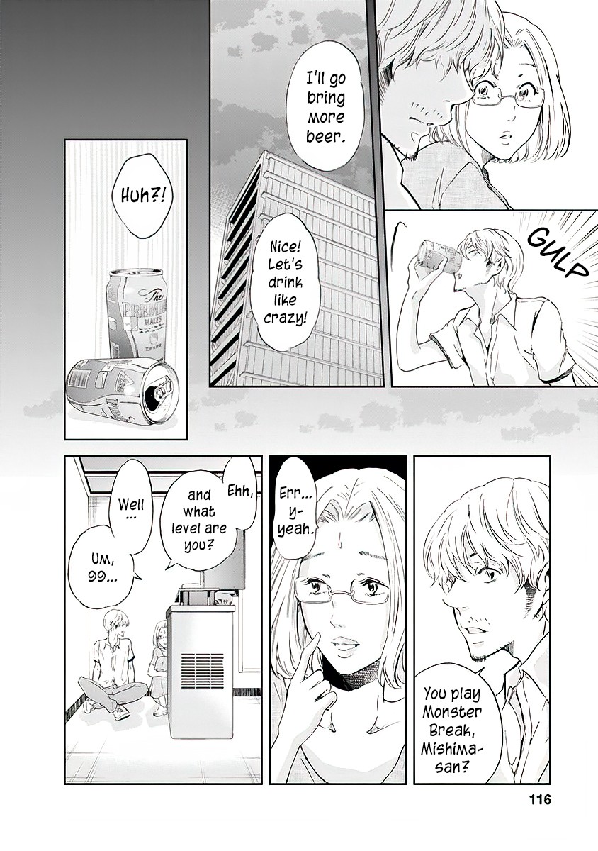 Even If You Don't Do It chapter 13 page 15