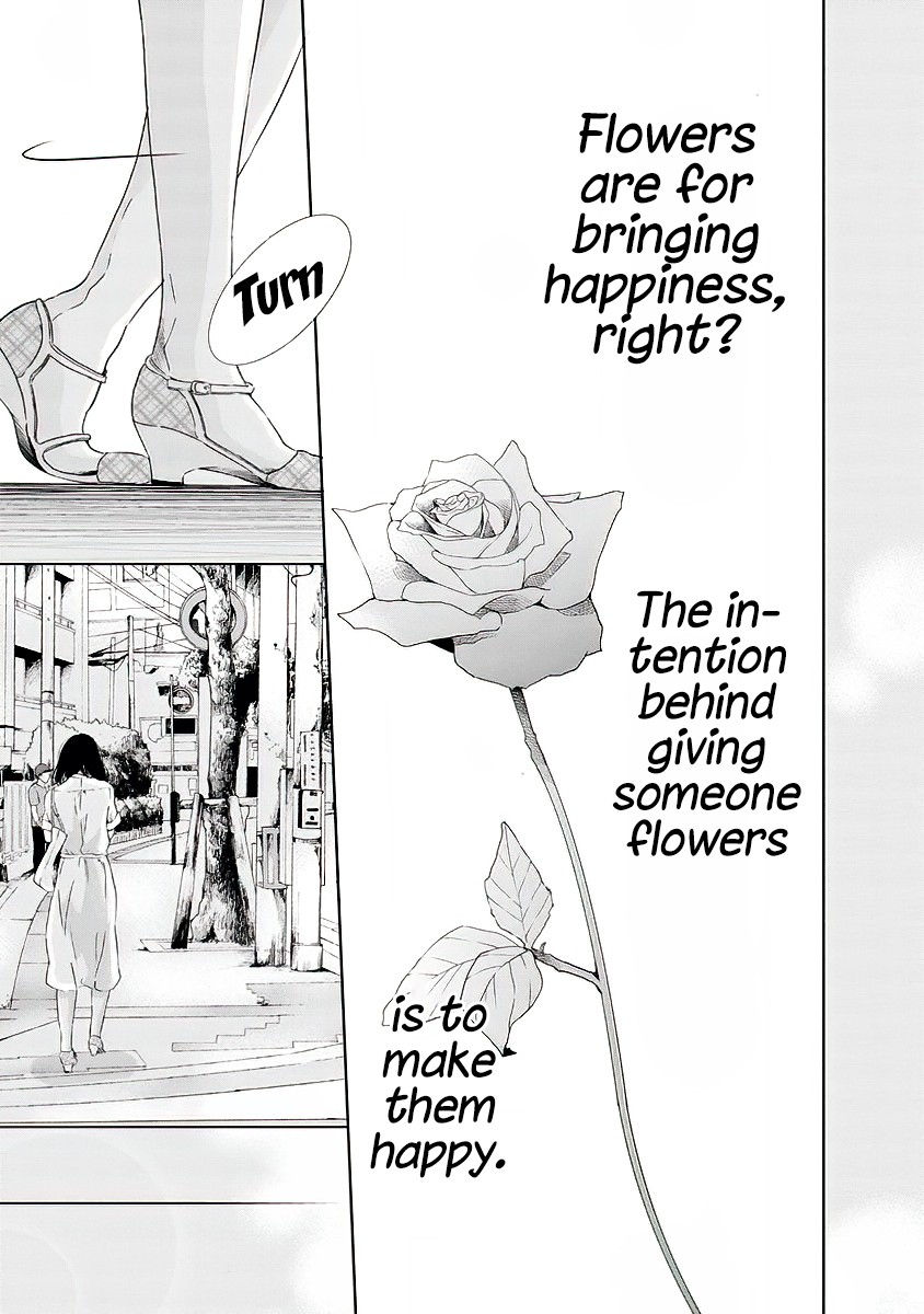 Even If You Don't Do It chapter 14 page 12