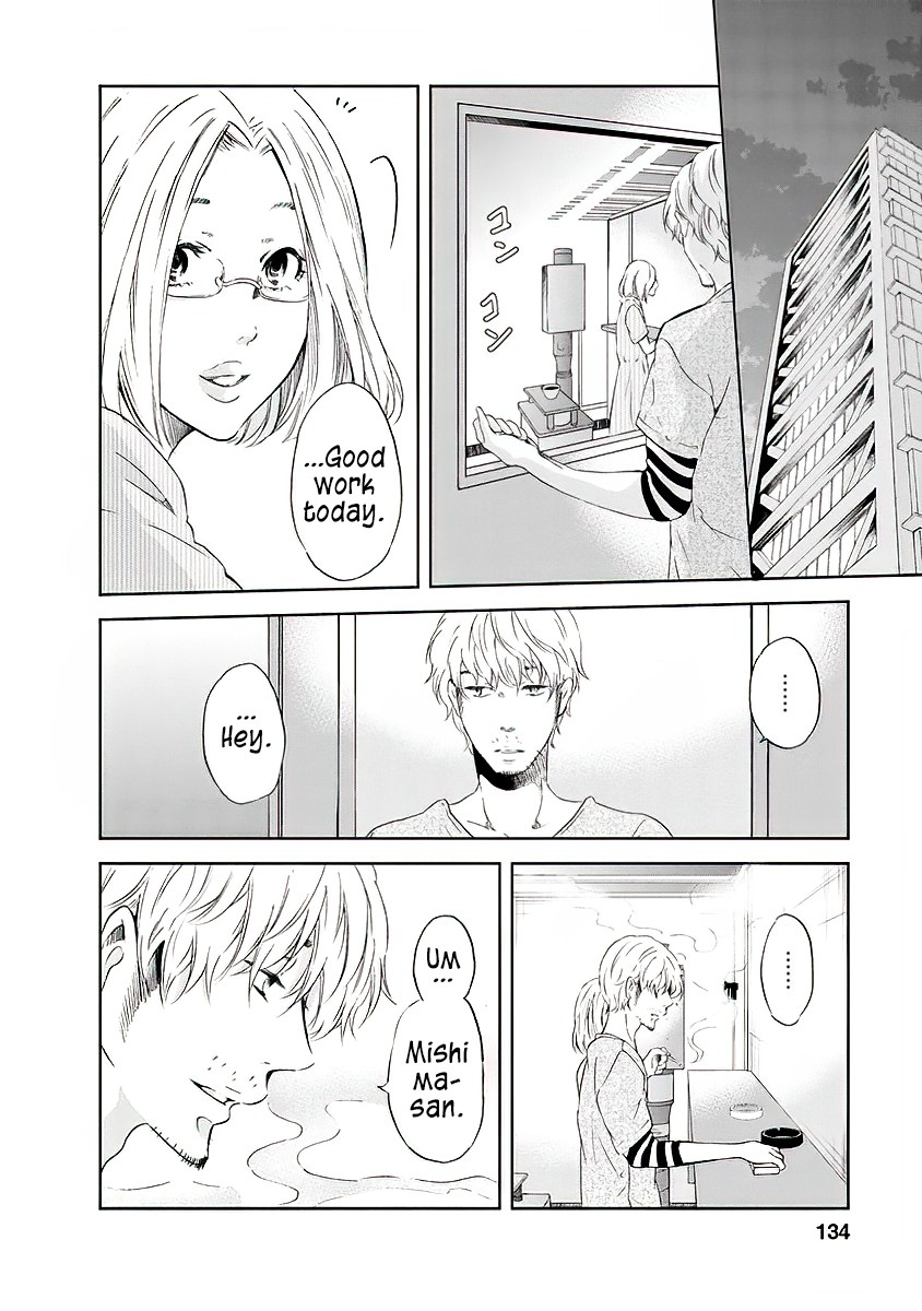 Even If You Don't Do It chapter 14 page 13