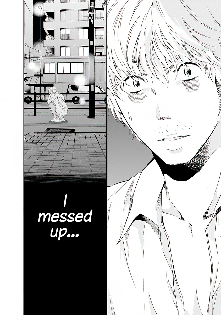 Even If You Don't Do It chapter 14 page 5