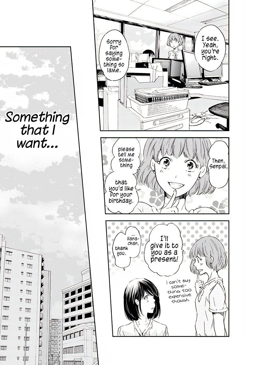 Even If You Don't Do It chapter 14 page 8