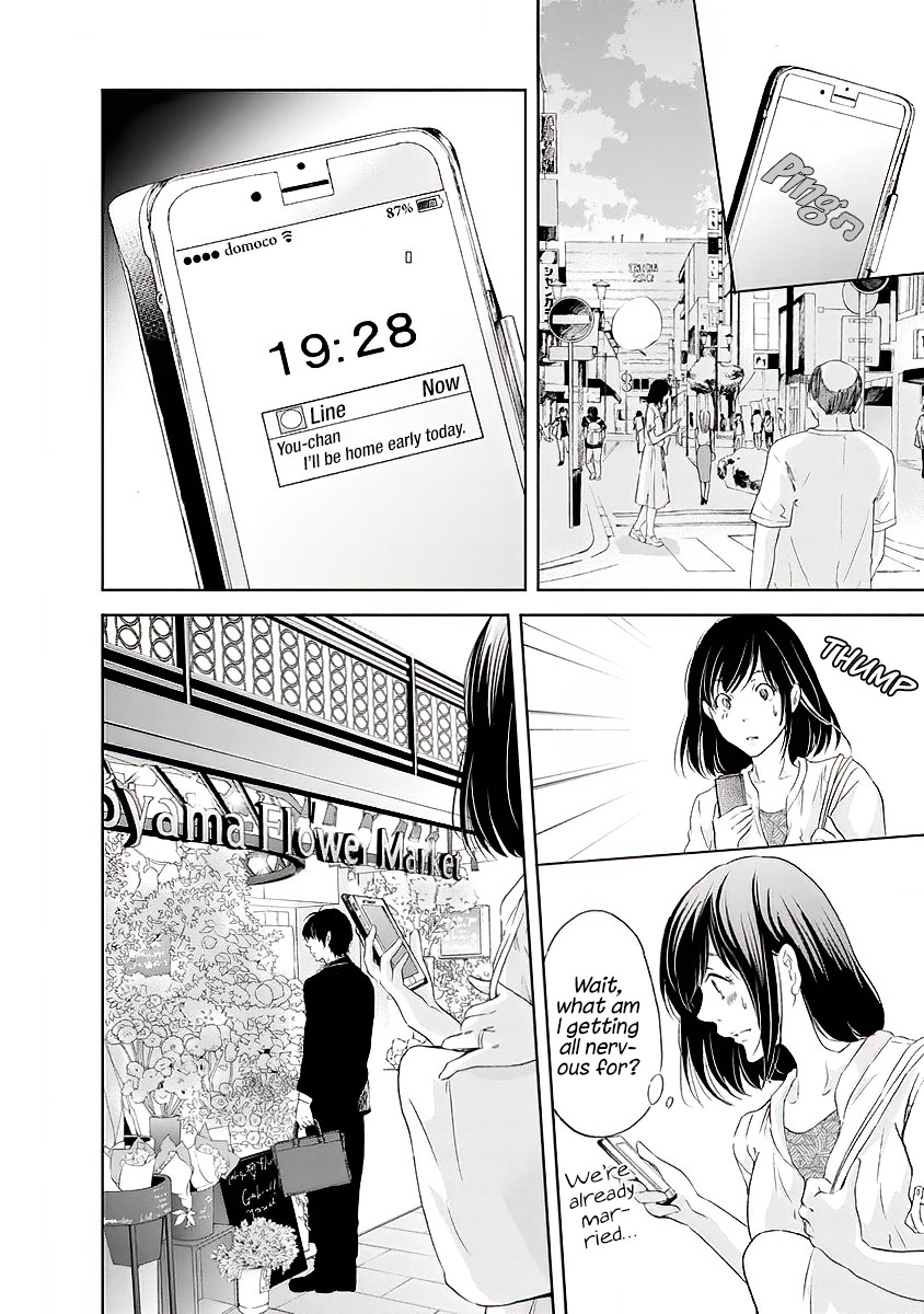 Even If You Don't Do It chapter 14 page 9