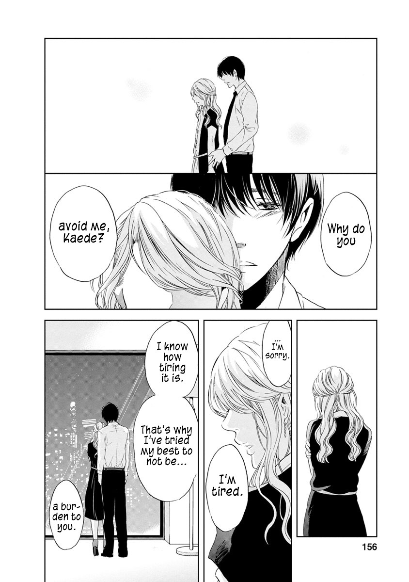 Even If You Don't Do It chapter 15 page 15