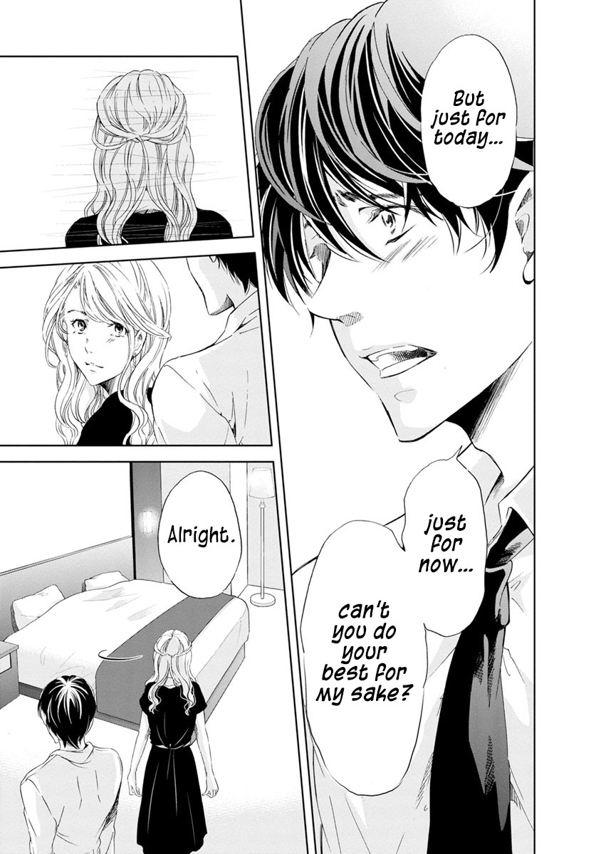 Even If You Don't Do It chapter 15 page 16