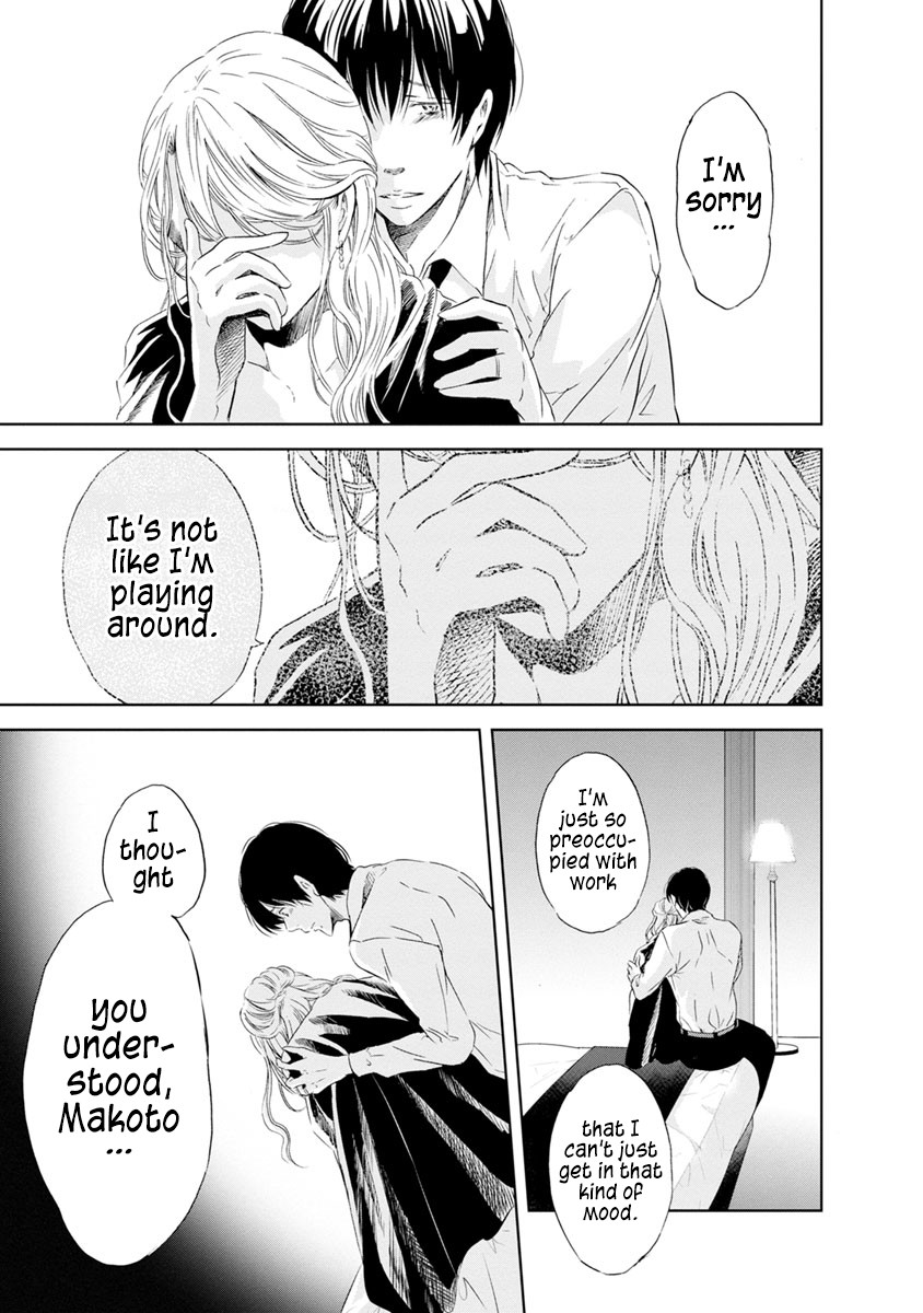 Even If You Don't Do It chapter 15 page 18