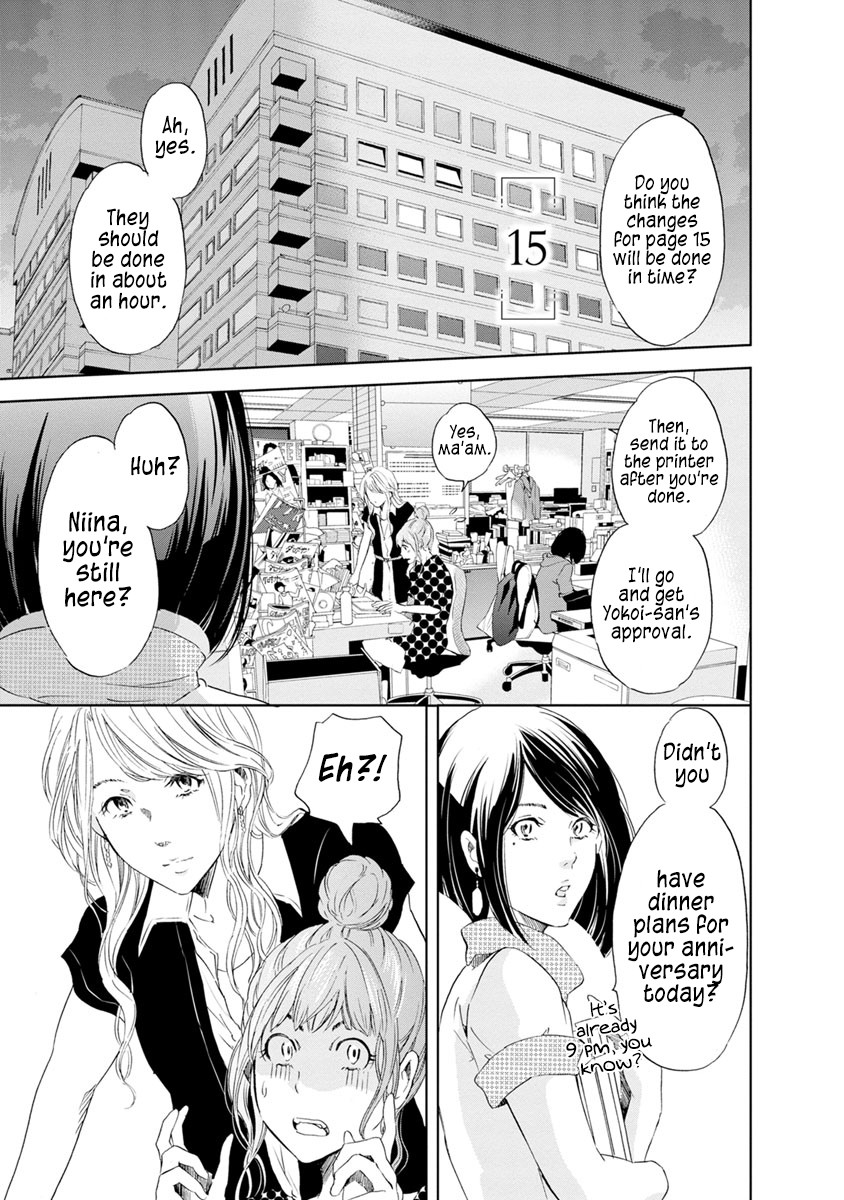 Even If You Don't Do It chapter 15 page 2