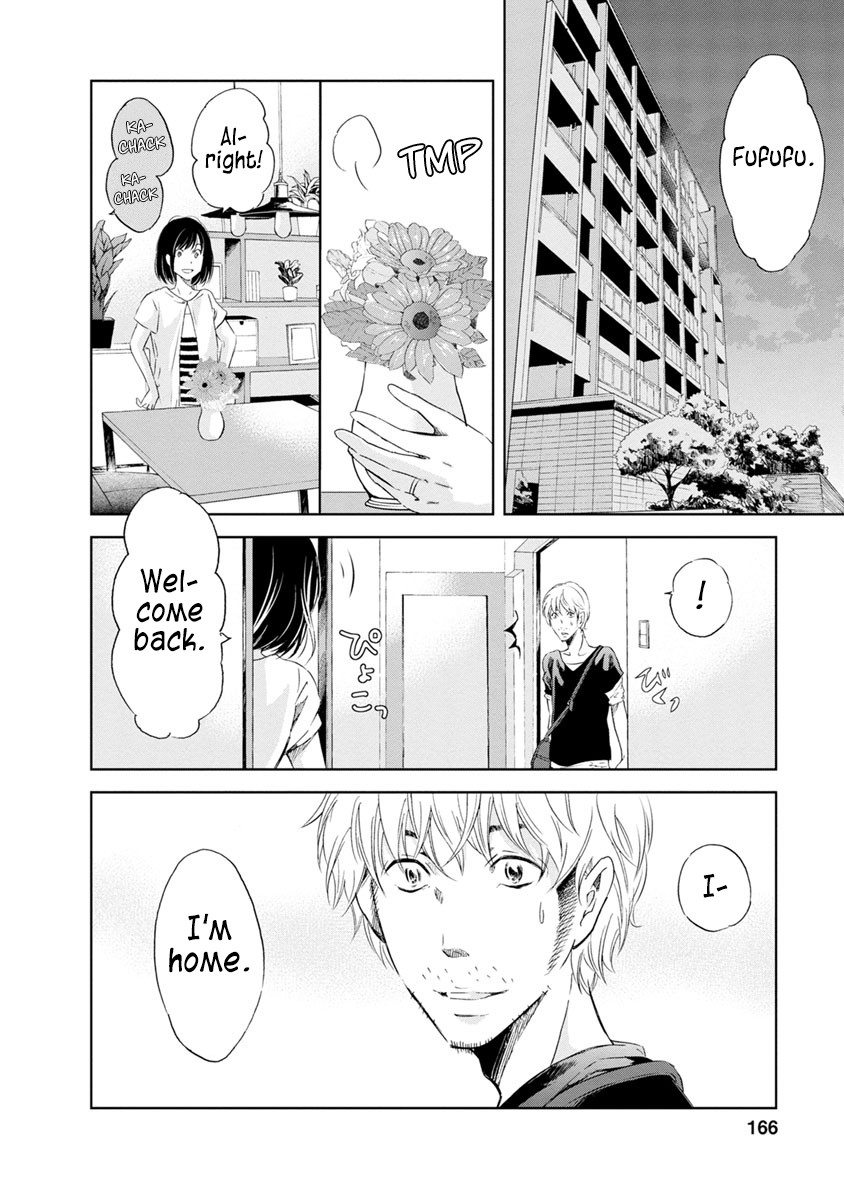 Even If You Don't Do It chapter 15 page 24