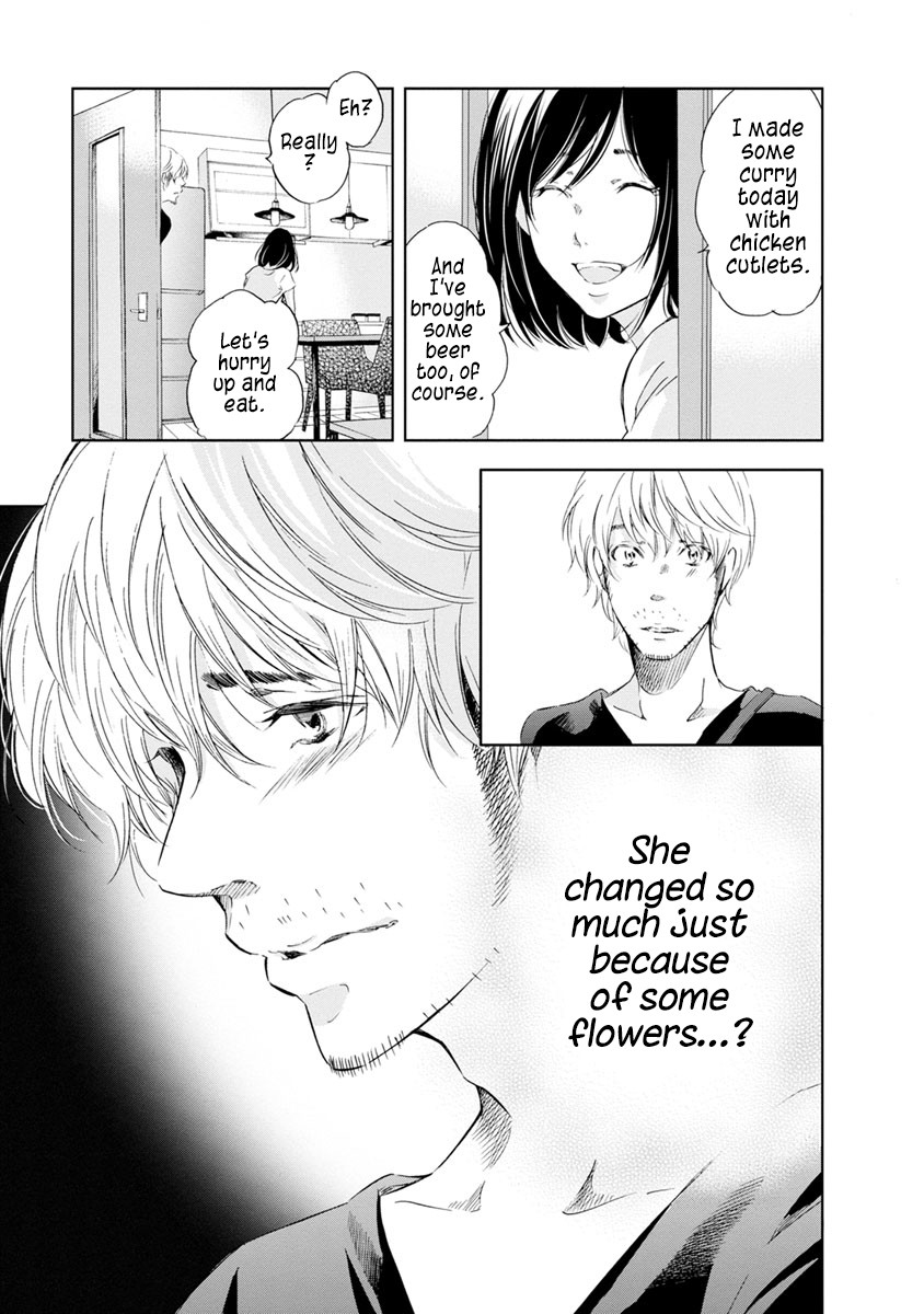 Even If You Don't Do It chapter 15 page 25