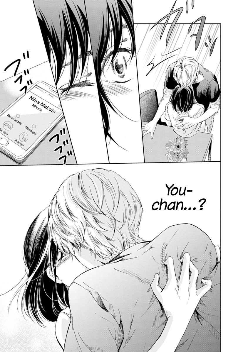 Even If You Don't Do It chapter 15 page 29