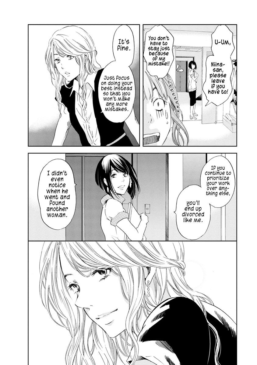 Even If You Don't Do It chapter 15 page 3