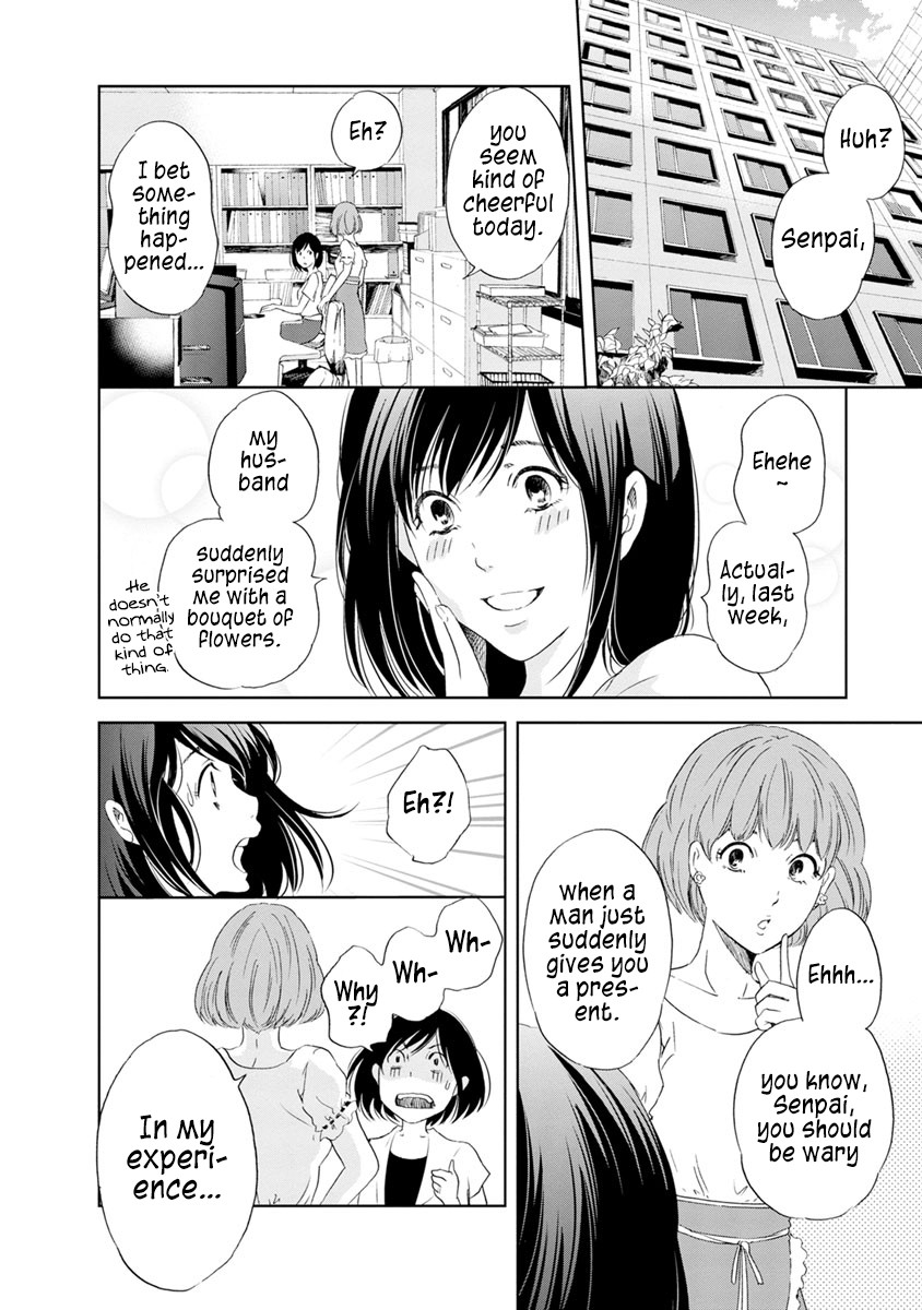 Even If You Don't Do It chapter 15 page 7