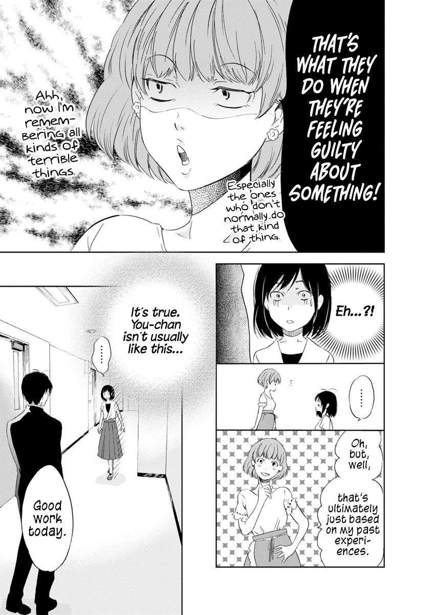 Even If You Don't Do It chapter 15 page 8