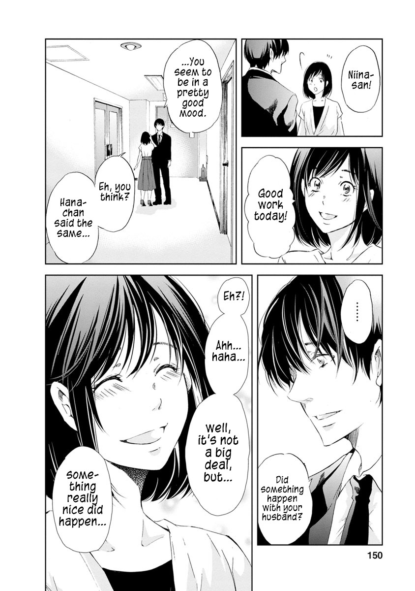 Even If You Don't Do It chapter 15 page 9