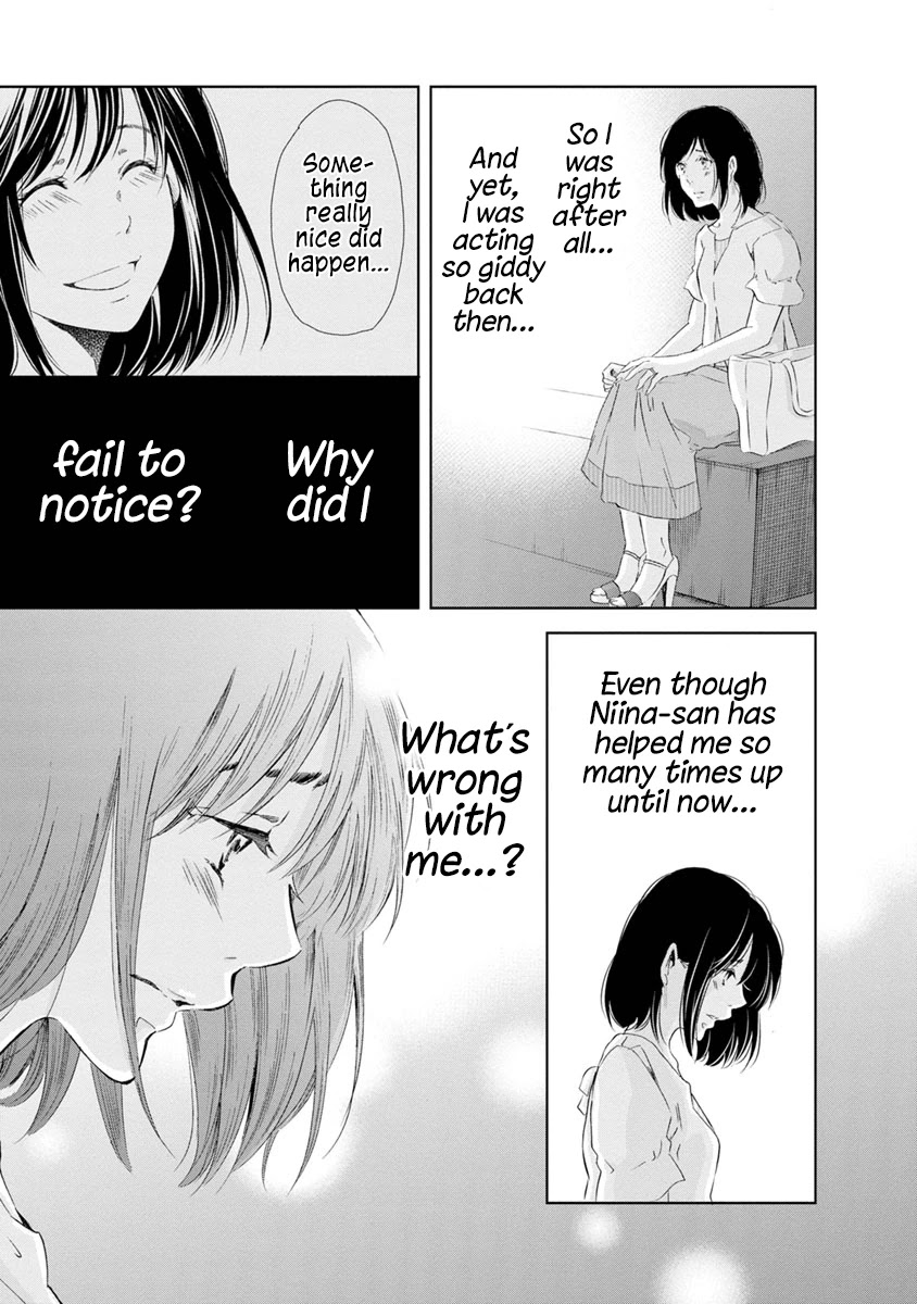 Even If You Don't Do It chapter 16 page 15