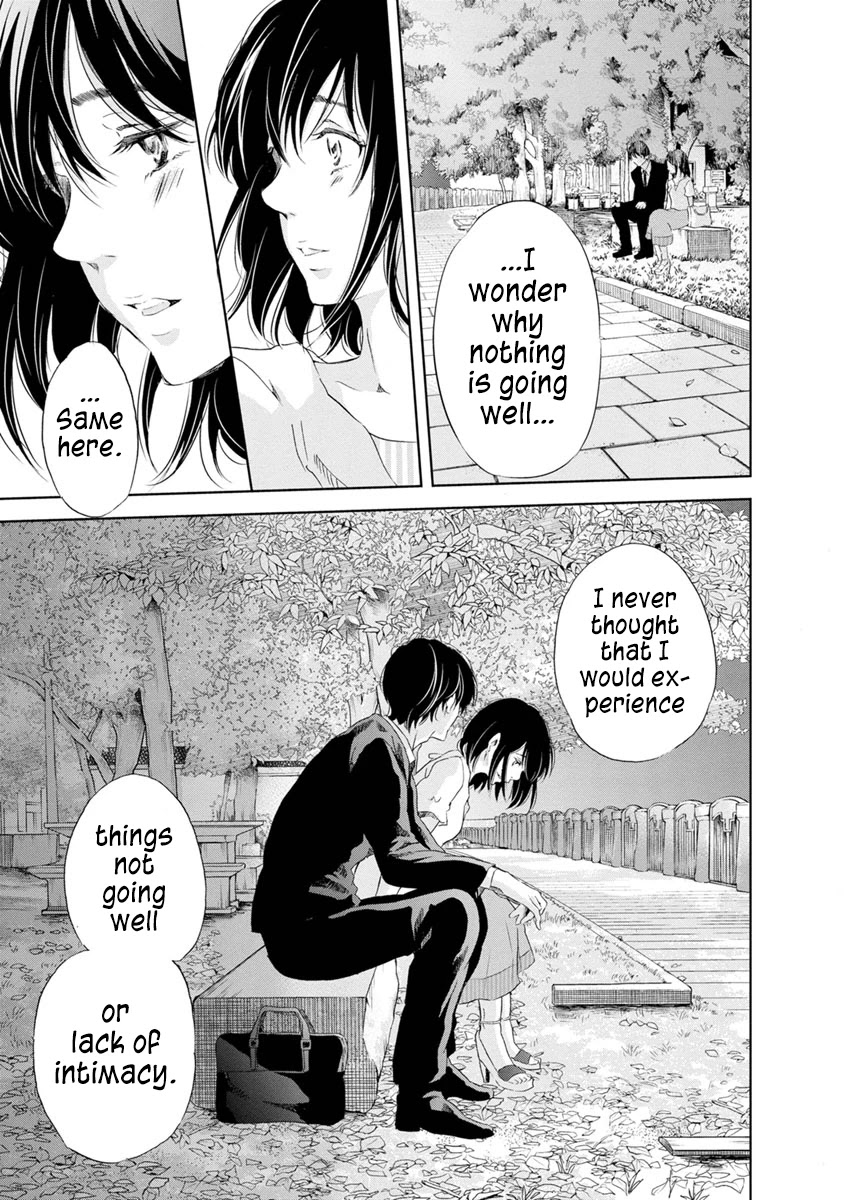 Even If You Don't Do It chapter 16 page 17