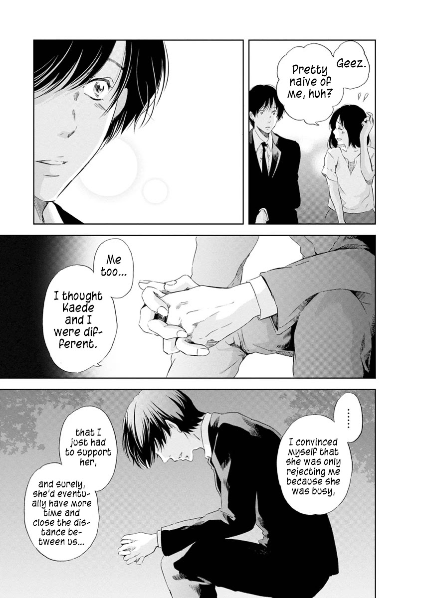 Even If You Don't Do It chapter 16 page 19