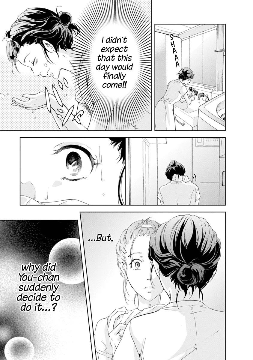 Even If You Don't Do It chapter 16 page 7