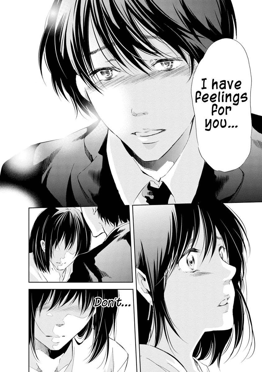 Even If You Don't Do It chapter 17 page 12