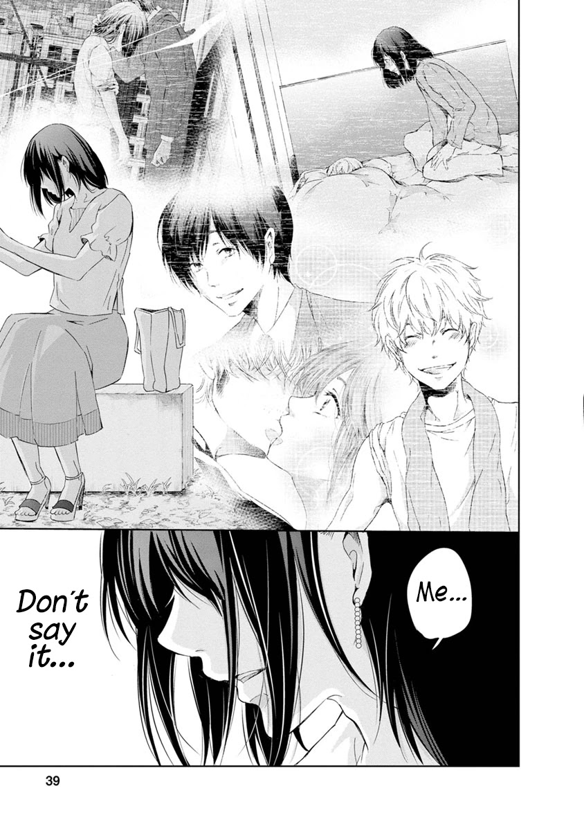 Even If You Don't Do It chapter 17 page 13