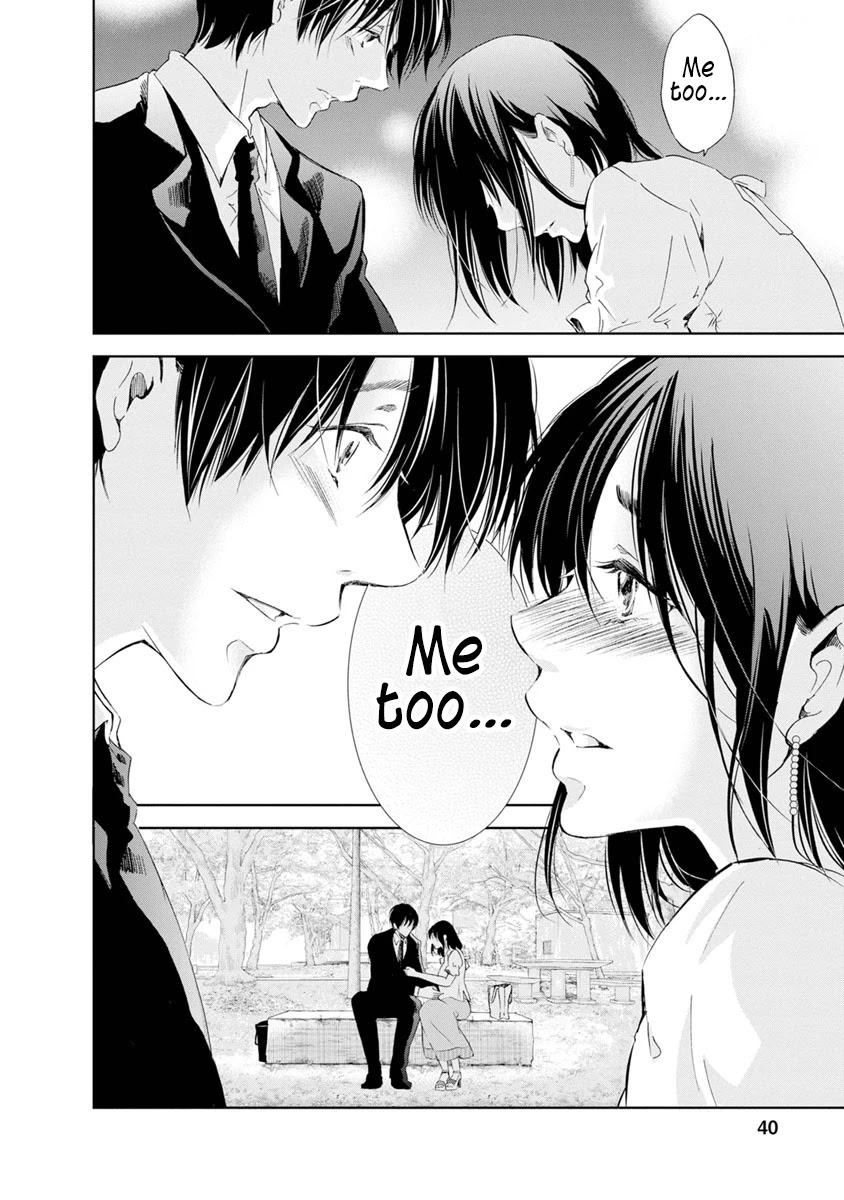 Even If You Don't Do It chapter 17 page 14