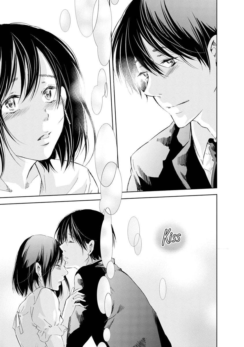 Even If You Don't Do It chapter 17 page 15