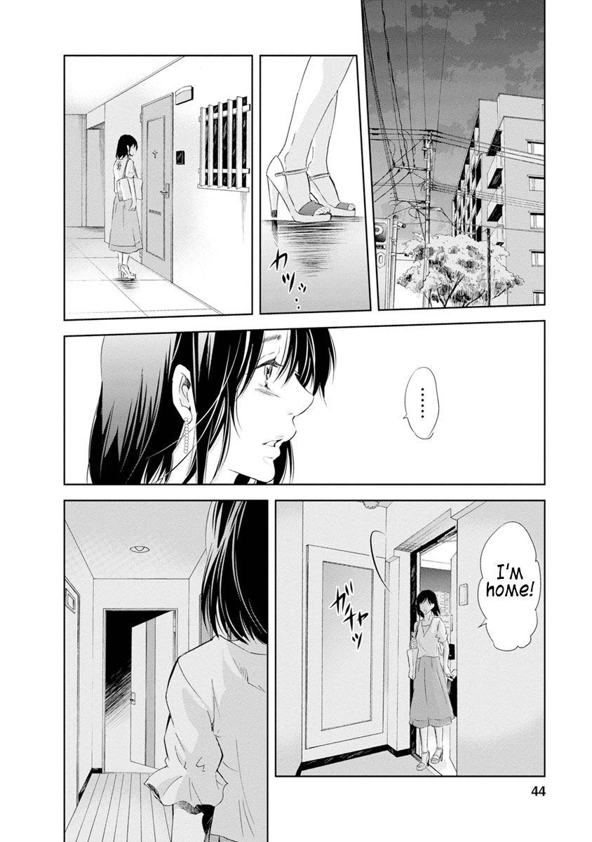 Even If You Don't Do It chapter 17 page 17