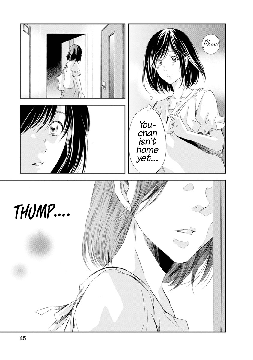 Even If You Don't Do It chapter 17 page 18