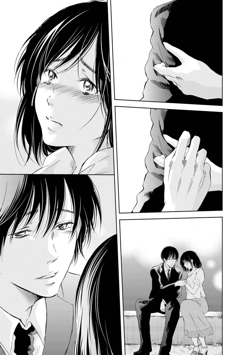 Even If You Don't Do It chapter 17 page 4