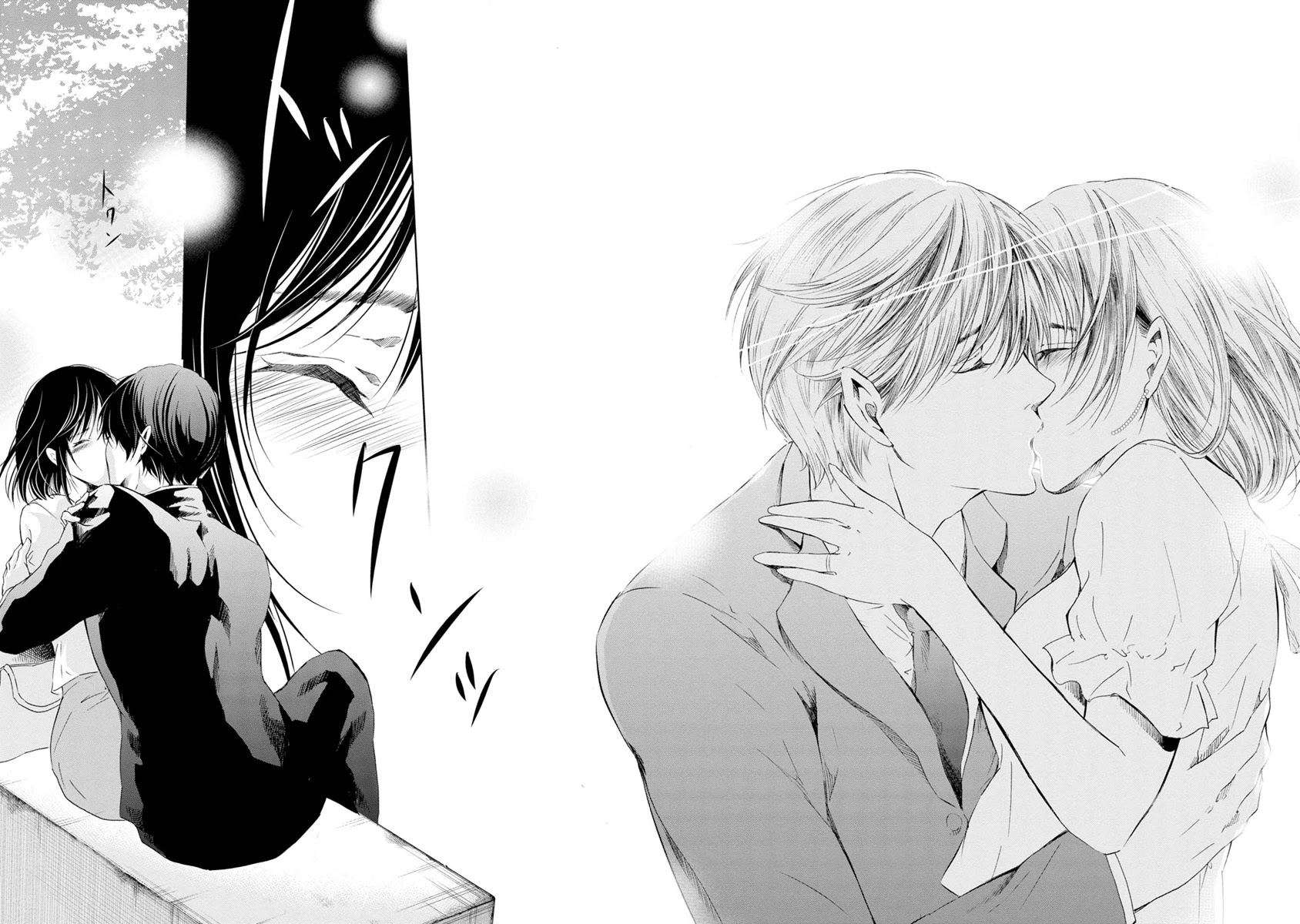 Even If You Don't Do It chapter 17 page 5