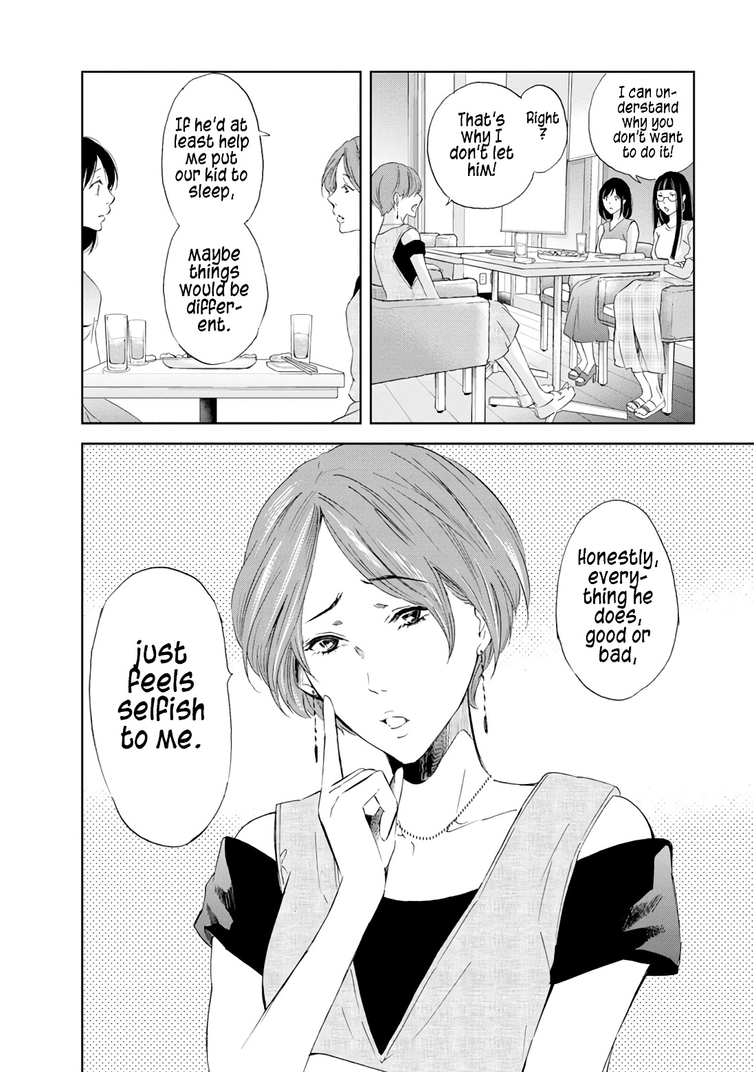 Even If You Don't Do It chapter 18 page 17