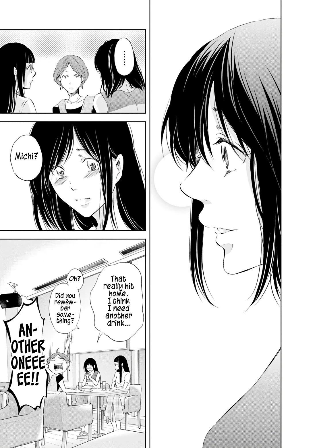 Even If You Don't Do It chapter 18 page 18