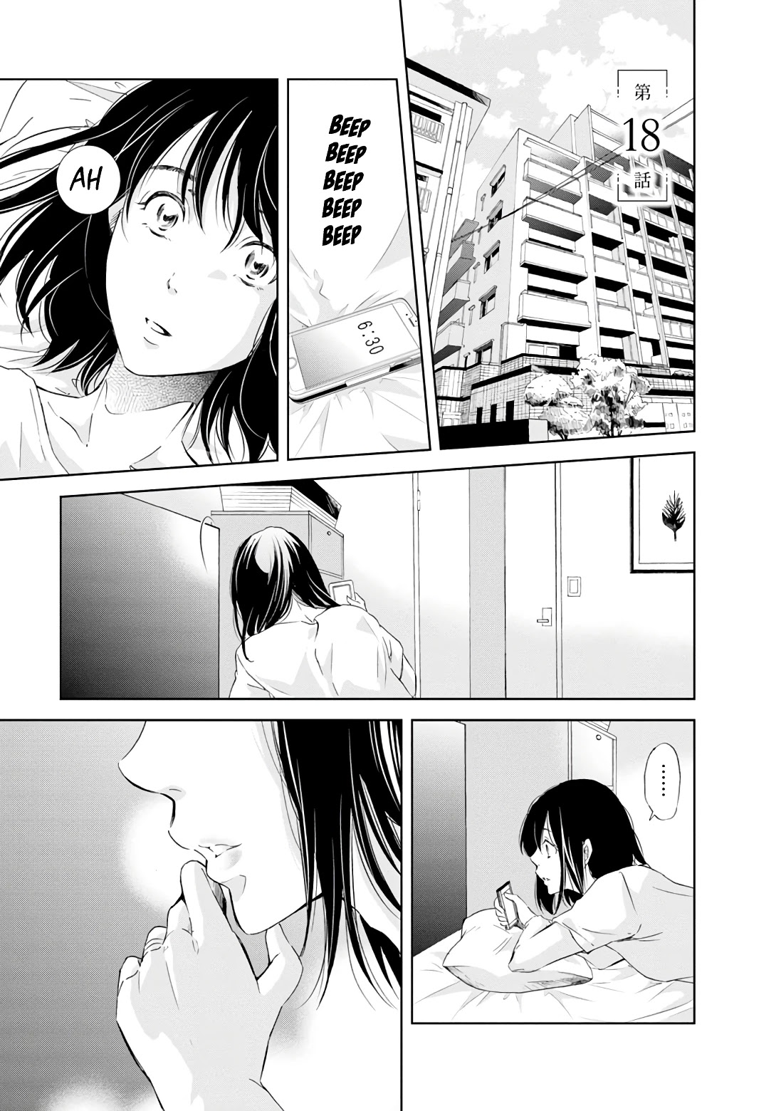 Even If You Don't Do It chapter 18 page 2