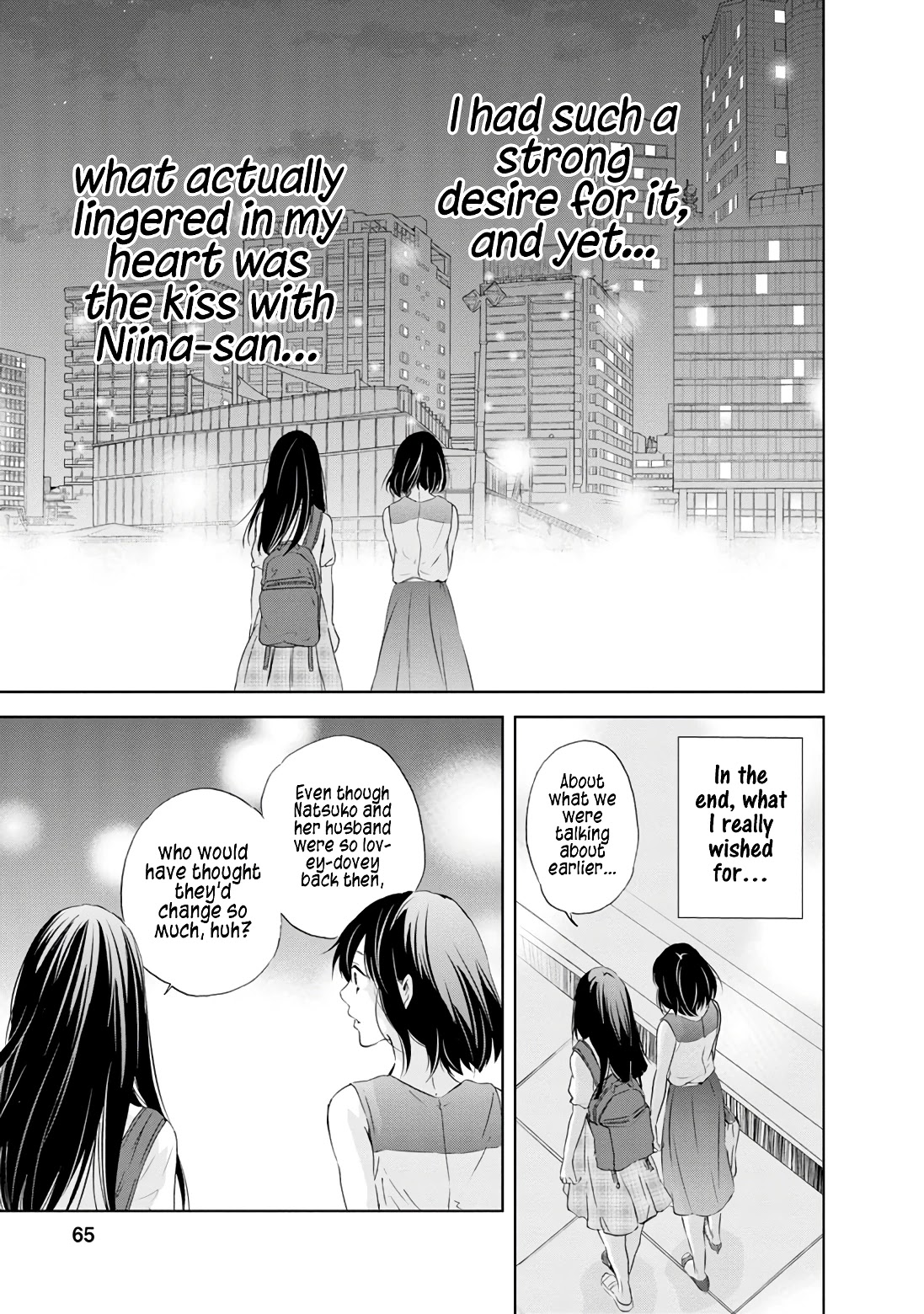 Even If You Don't Do It chapter 18 page 20