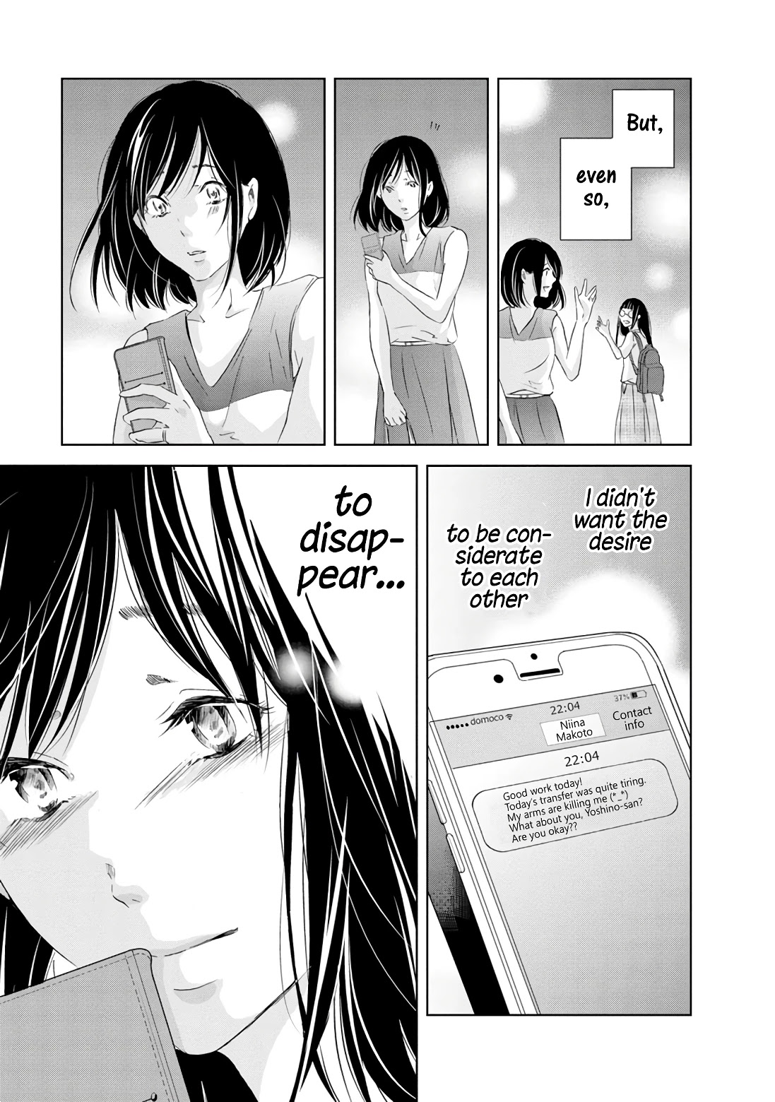 Even If You Don't Do It chapter 18 page 22