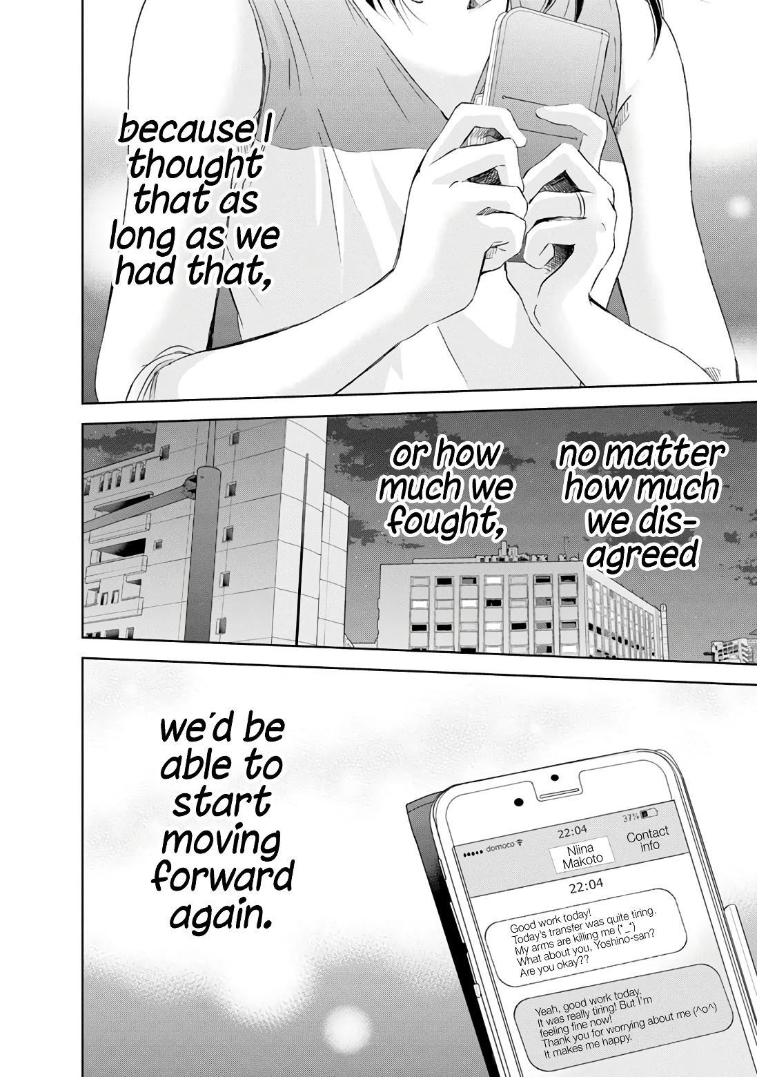 Even If You Don't Do It chapter 18 page 23