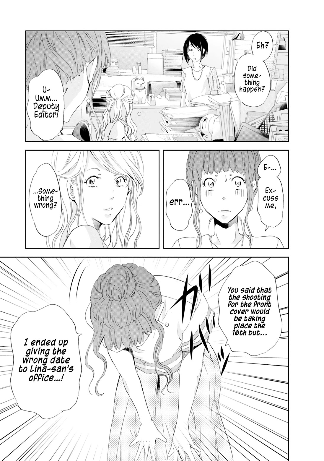 Even If You Don't Do It chapter 19 page 12