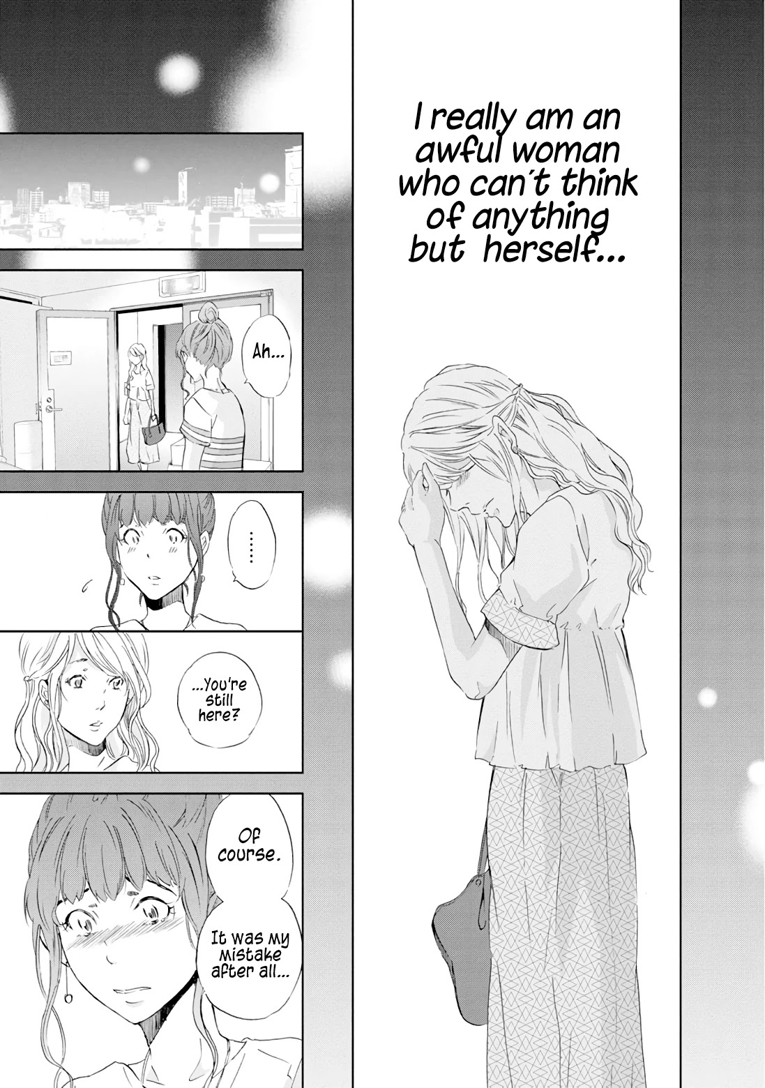 Even If You Don't Do It chapter 19 page 16